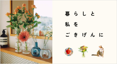 キナリノモールについて