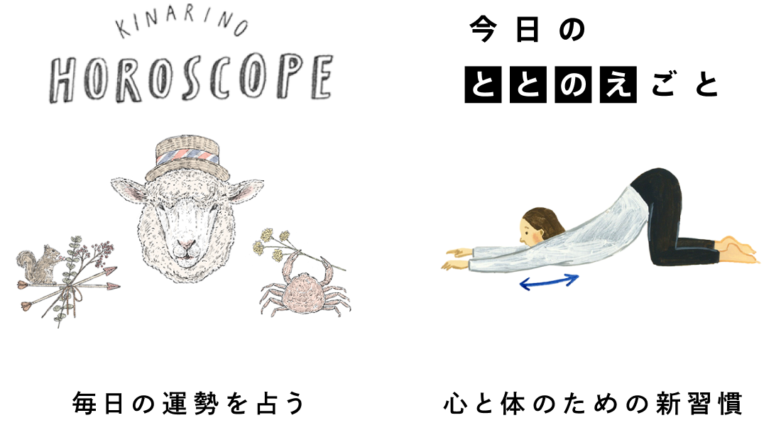 その他の限定コンテンツ