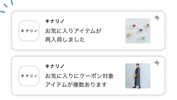サルトリア タリオドーロ　ジョンロバート ショウ生地　カシミヤ100％　コート ブランド一覧 | キナリノモール