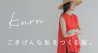 キナリノ オリジナルブランド knrn.