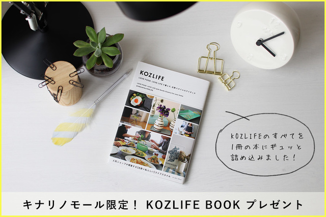 7,020円(税込)以上お買い上げの方に1冊プレゼントいたします。
※数量限定。プレゼントが無くなり次第終了いたします。
ギフト用途の購入など本のプレゼントが不要な場合は、ご注文時に「備考」へその旨記載ください。