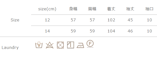 手作業による平置きでの採寸の為、多少の誤差が出る場合がございます。予めご了承ください。
タンブラー乾燥はお避けください。生成り、淡色系の色ものは無蛍光洗剤使用。アイロンの際は当て布をしてください。水濡れ放置不可。移染する場合がありますので、他の物と分けて洗濯してください。