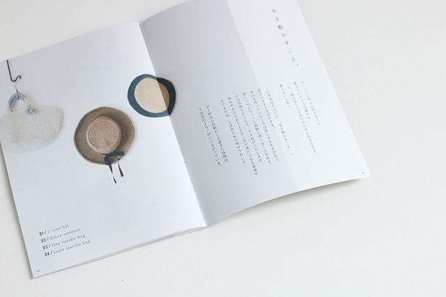 夏に持ち歩きたくなるようなバッグや帽子を集めた、雑誌感覚のリトルプレス『Patterns Note(KN10)』にもアイテムが掲載されています。
「編み図だけほしい!」という方は、こちらをご覧ください。