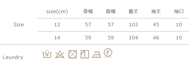 手作業による平置きでの採寸の為、多少の誤差が出る場合がございます。予めご了承ください。
タンブラー乾燥はお避けください。生成り、淡色系の色ものは無蛍光洗剤使用。アイロンの際は当て布をしてください。水濡れ放置不可。移染する場合がありますので、他の物と分けて洗濯してください。