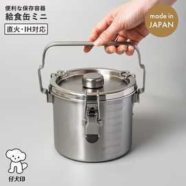 VERMICULAR バーミキュラ 両手鍋 フタ付き 無水調理 ホーロー鍋グレー Amazon.co.jp: バーミキュラ 鋳物ホーロー鍋 18cm オイスターグレー