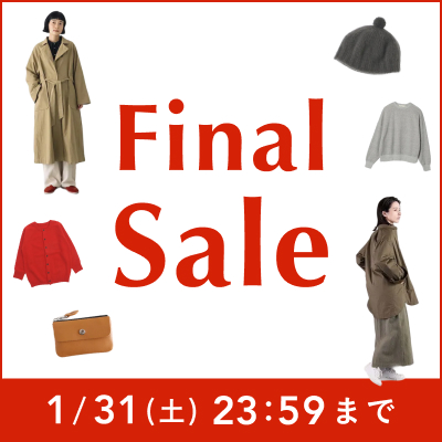 冬セール(4回目)