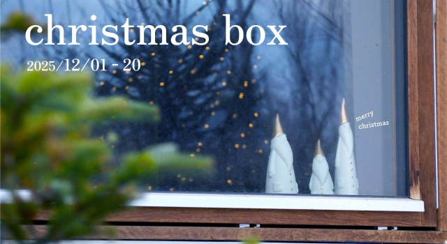 haluta｜halutaからのクリスマスボックス