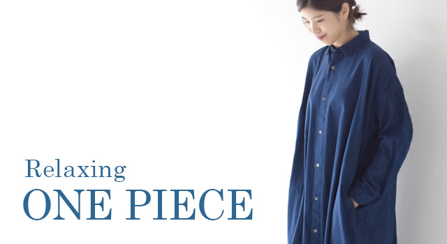 ゆったりサイジングが魅力 遊び心が楽しいリラクシングワンピース特集 Crouka クローカ キナリノモール ゆったりサイジングが魅力 遊び心が楽しいリラクシングワンピース特集 Crouka クローカ キナリノモール