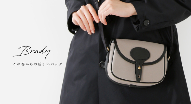 くるりん　バブアー　ブレディ Brady - 2024 AUTUMN / WINTER