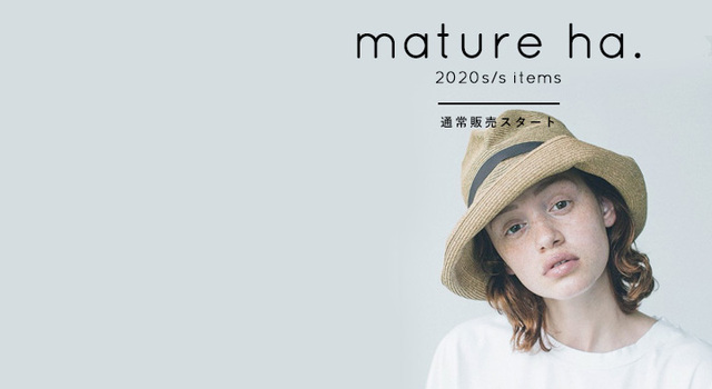 毎年人気。日常を少し豊かにする 「新しい帽子」mature ha.通常