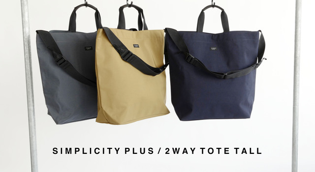 両手があくので自転車に乗る時や荷物が多い日にも Standard Supply スタンダードサプライ キナリノモール