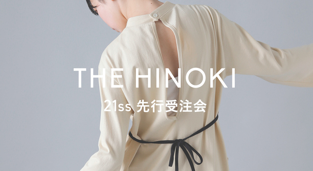 天然素材の心地よい服 The Hinoki 21ss 先行受注会 Iroma イロマ キナリノモール