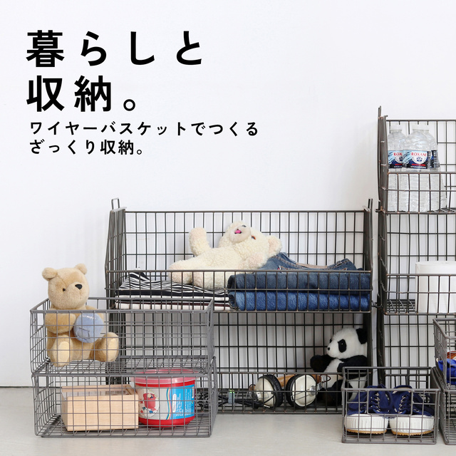 暮らしと収納。 - CDC GENERAL STORE(シーディーシー ジェネラル 暮らしと収納。 - CDC GENERAL STORE(シーディーシー ジェネラル