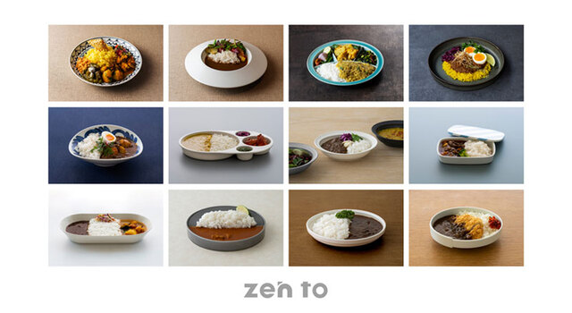 新ブランド『zen to』のカレー皿が入荷しました♪ - ハウスグラム