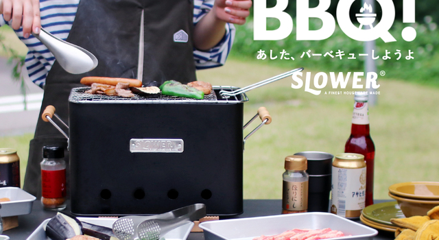 EASY BBQ！あした、バーベキューしようよ - CDC GENERAL STORE(シー