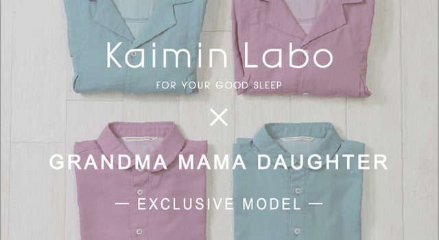 別注企画第二弾！Kaimin Labo×グランマ別注 ワンマイルウェア