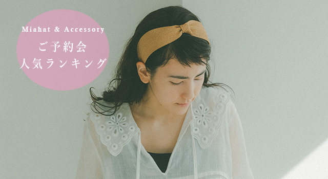 未使用タグ付き　AMB百貨　miahat バスクフード　チャコールグレー ご予約会人気ランキング／ Miahat & Accessory - AMB100貨