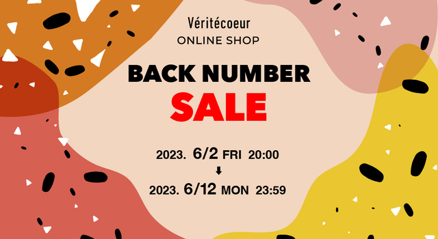 ＋ 【 SALE 】開催中です ＋ - Véritécoeur(ヴェリテクール