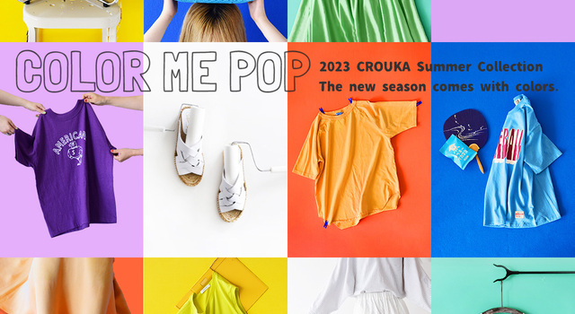 COLOR ME POP 】夏が来る前に押さえておきたい夏色アイテム特集 - Crouka(クローカ) | キナリノモール