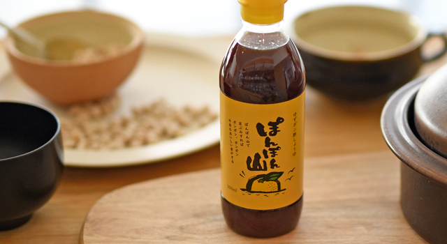 サラダに、餃子に、お鍋に！ゆず果汁たっぷりのポン酢 - 光浦醸造