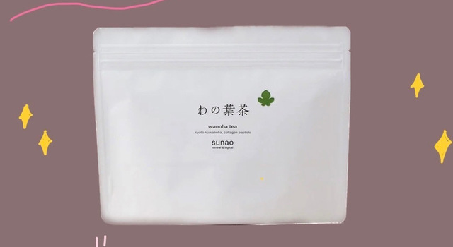 1杯で1000mgのコラーゲンが摂取】わの葉茶のヒミツ - sunao(スナオ
