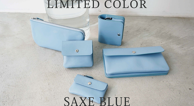 PALシリーズ限定色「SAXE BLUE」の通常販売が開始！ - STANDARD