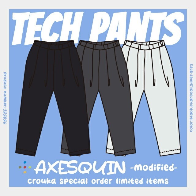 アウトドアにも◎CROUKAとSORAが共同で別注した「TECH PANTS