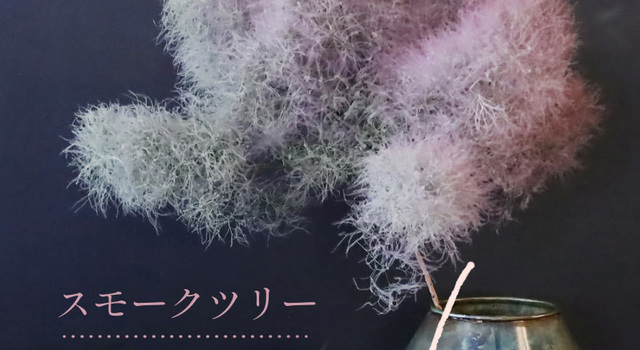 香る♪ラベンダー⋆︎*レッドスモークツリーのナチュラルスワッグ⑅︎２ 香る♪ラベンダー⋆︎*レッドスモークツリーのナチュラルスワッグ