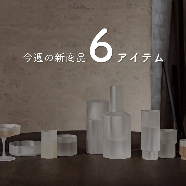 7/12の新商品】15日は18%OFF！人気のリップルに新バージョンが登場  