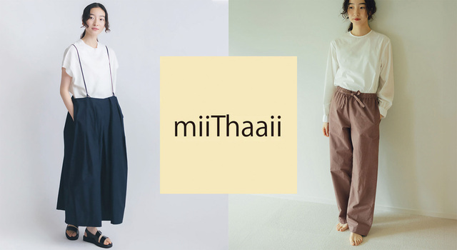 コレ人気です！】くらすことの定番服「miiThaaii」の別注