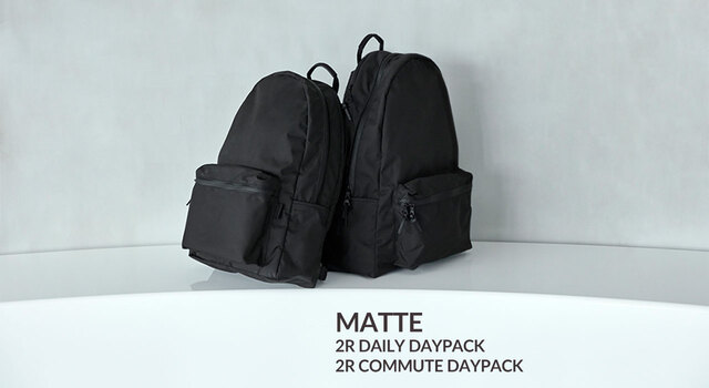 ビジネスシーンにも◎MATTEシリーズの2Rデイパックをピックアップ