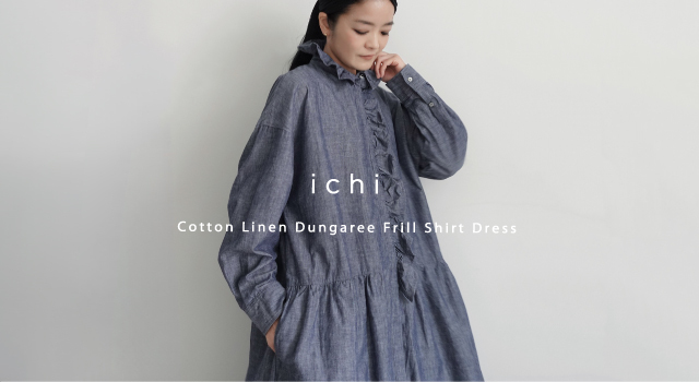 ONLINE LIMITED 】Cotton Linen Dungaree Frill Shirt Dress