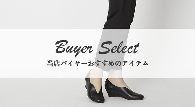 ブラックフォーマルのためのシューズ - スタイルストア(スタイル