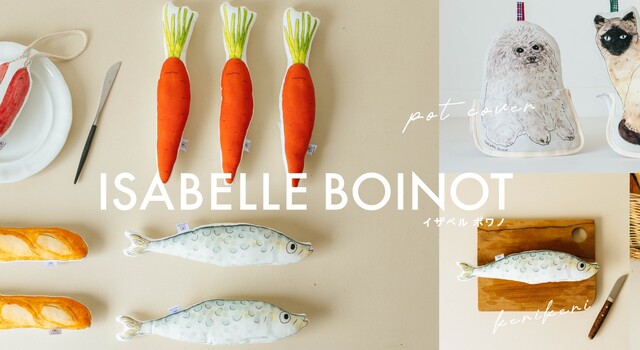 イザベル・ボワノさんとのコラボアイテムが続々登場🇫🇷 - Orné de