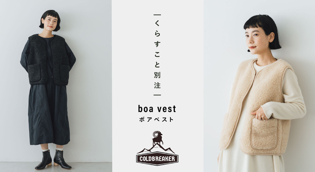 人気のアウターが登場🐏】もこもこに包まれたい！くらすこと別注