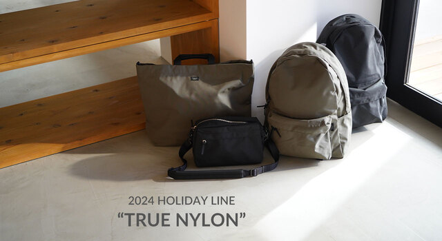 2024 HOLIDAY LINE【TRUE NYLONシリーズ】をご紹介 - STANDARD SUPPLY