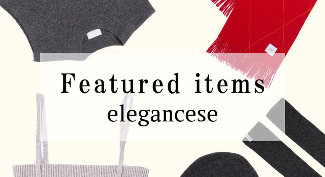 elegancese】著名人が選ぶ注目のカシミヤアイテム！ - Cassette Chart
