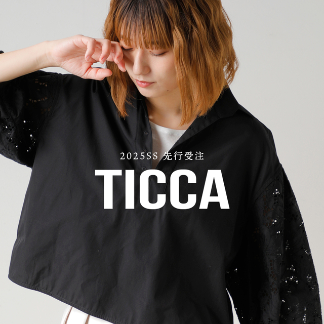⚠️購入確約済【19SS TICCA】スタンドネックチュニック スタンドネックチュニック/TAIA-033