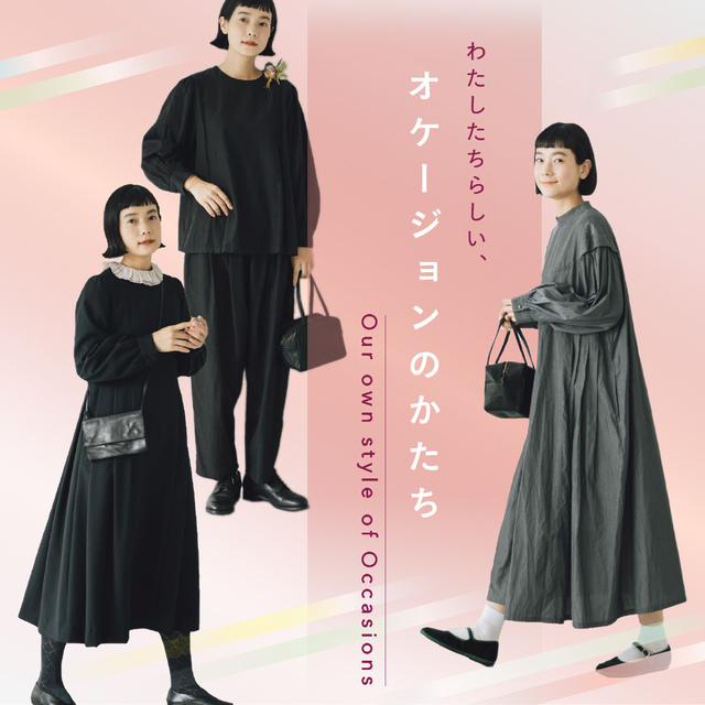 OPAQUE.CLIP ツイード ジレ　入学入園　ハレノヒ オリジナル 新しいファッション ハレノヒ 入学入園 ジレ