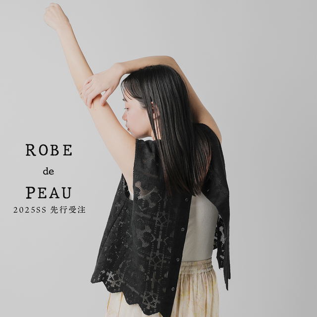 遊び心溢れる大人の女性のワードローブを提案するROBE de PEAU