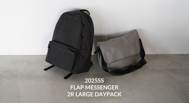 2025SSコレクション Vol.5：FLAP MESSENGER / 2R LARGE DAYPACK
