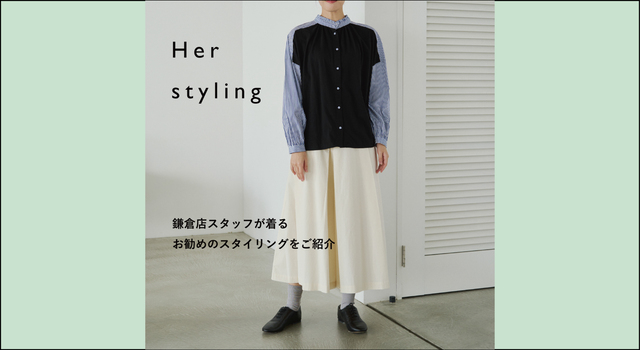 鎌倉店スタッフが着る】2WAYフリルスタンドブラウスをご紹介 