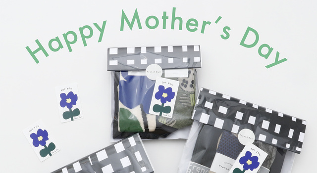 数量限定 】母の日のギフトセットをご用意しました🌷 - French Bull