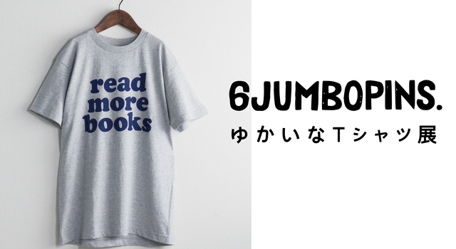 日本大学Tシャツ 544adc546f227ecf30aecd0842f6a0