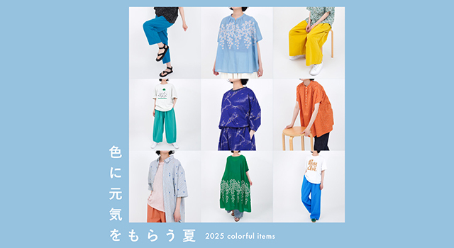 marble SUD(マーブルシュッド) | キナリノモール