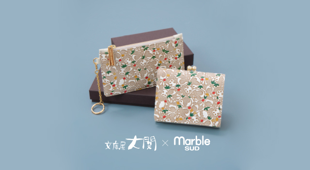 スペシャルコラボ】文庫屋大関×marble SUD - marble SUD