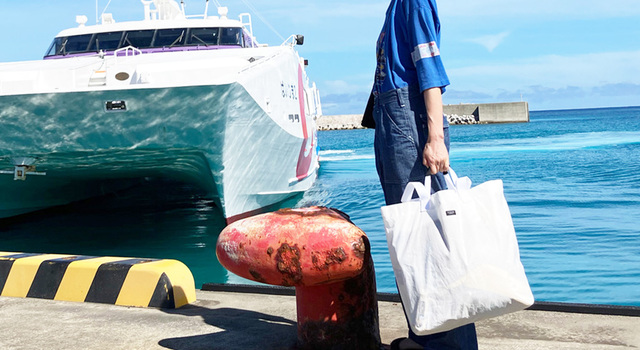 気軽に手軽にデイトリップ【SAIL】シリーズ - STANDARD SUPPLY