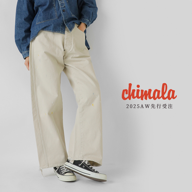 新しいヴィンテージカジュアルを展開するchimala(チマラ)の