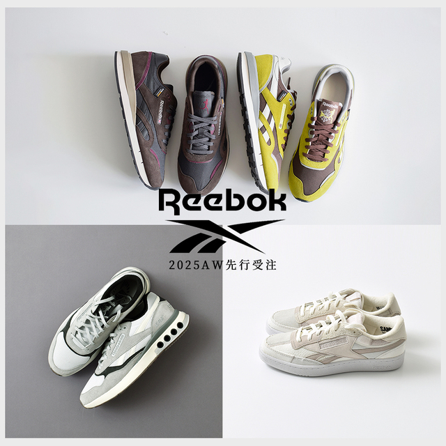 Reebok(リーボック)の名作シューズからインスパイア！2025AW先行受注会