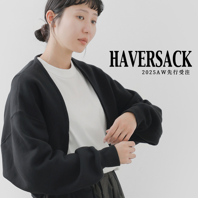 haversack ハバーサック　ウールポンチョ　made in JAPAN 000000033495-07-l.jpg?t=